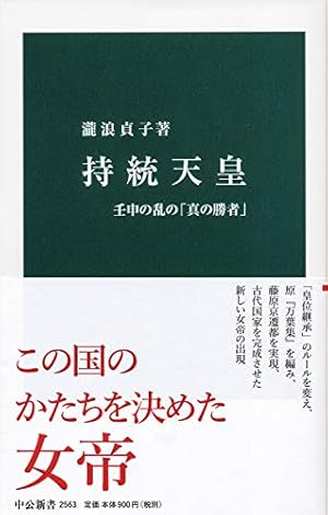 天智と天武 コミック 1-11巻セット (ビッグ コミックス) | 園村 昌弘